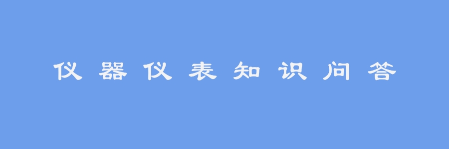 变压器
