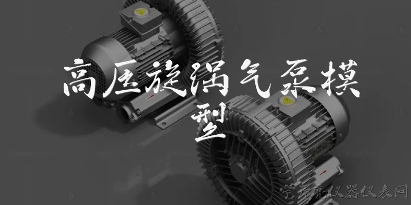 High-pressure vortex blower model