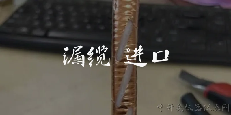 Leaky cable import